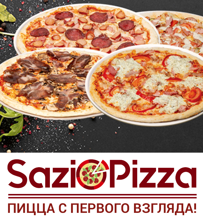 Сайт по доставке пиццы